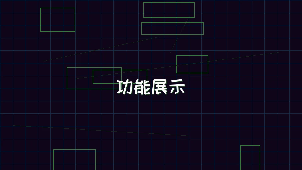 九游棋牌 APP功能特性展示