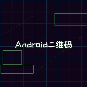 九游棋牌 Android版本下载二维码